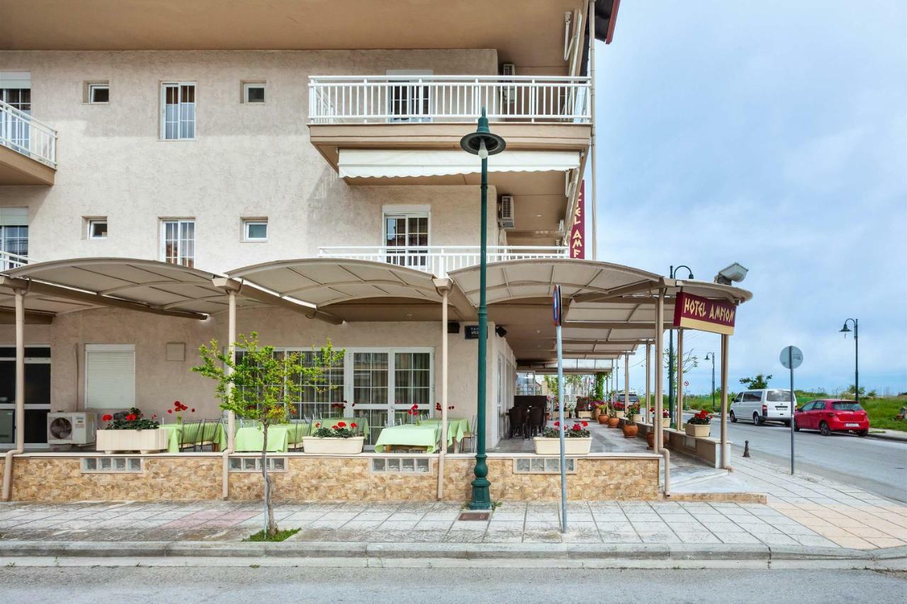 Amfion Hotel Olympiakí Aktí Exterior foto