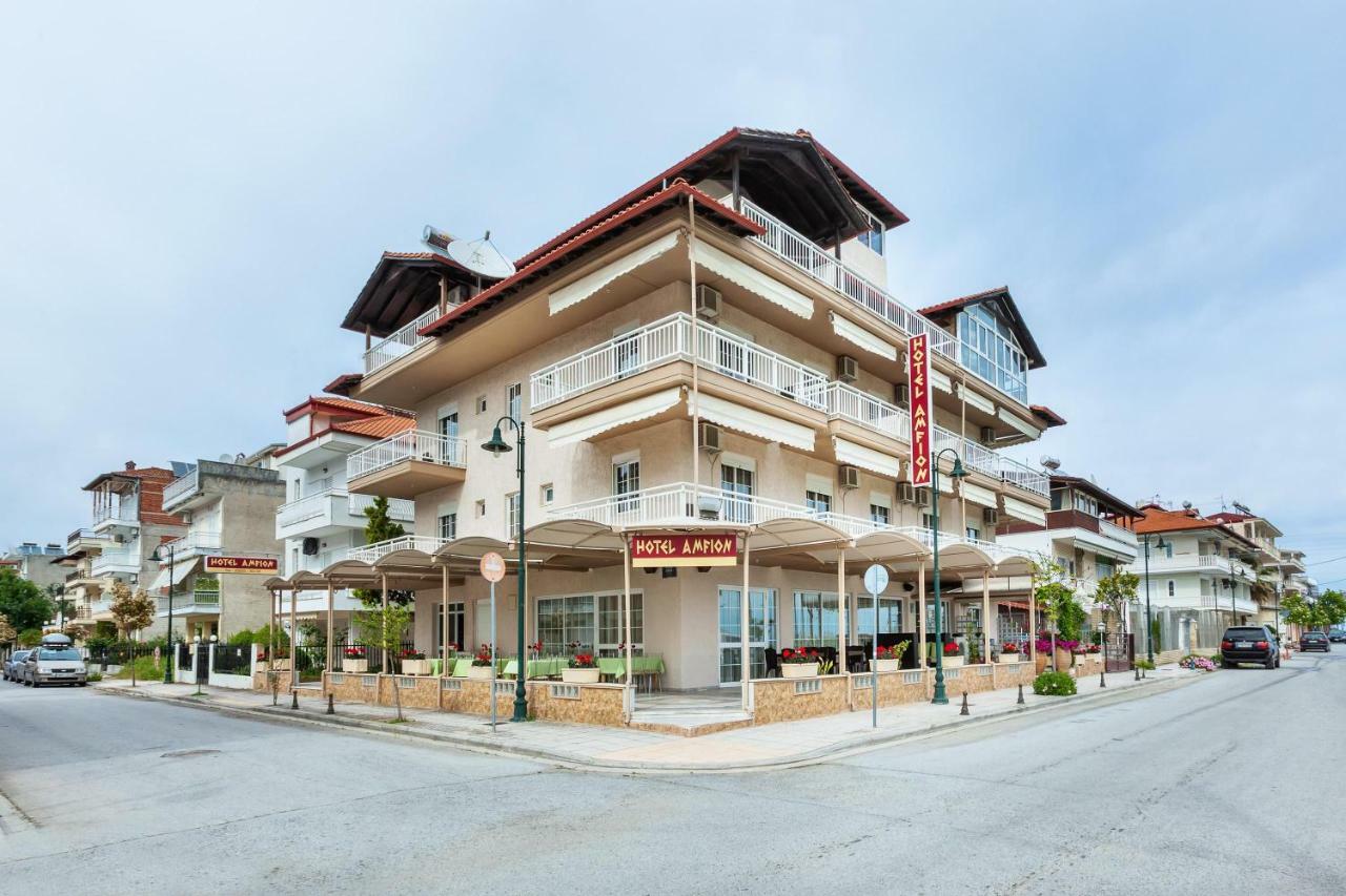 Amfion Hotel Olympiakí Aktí Exterior foto