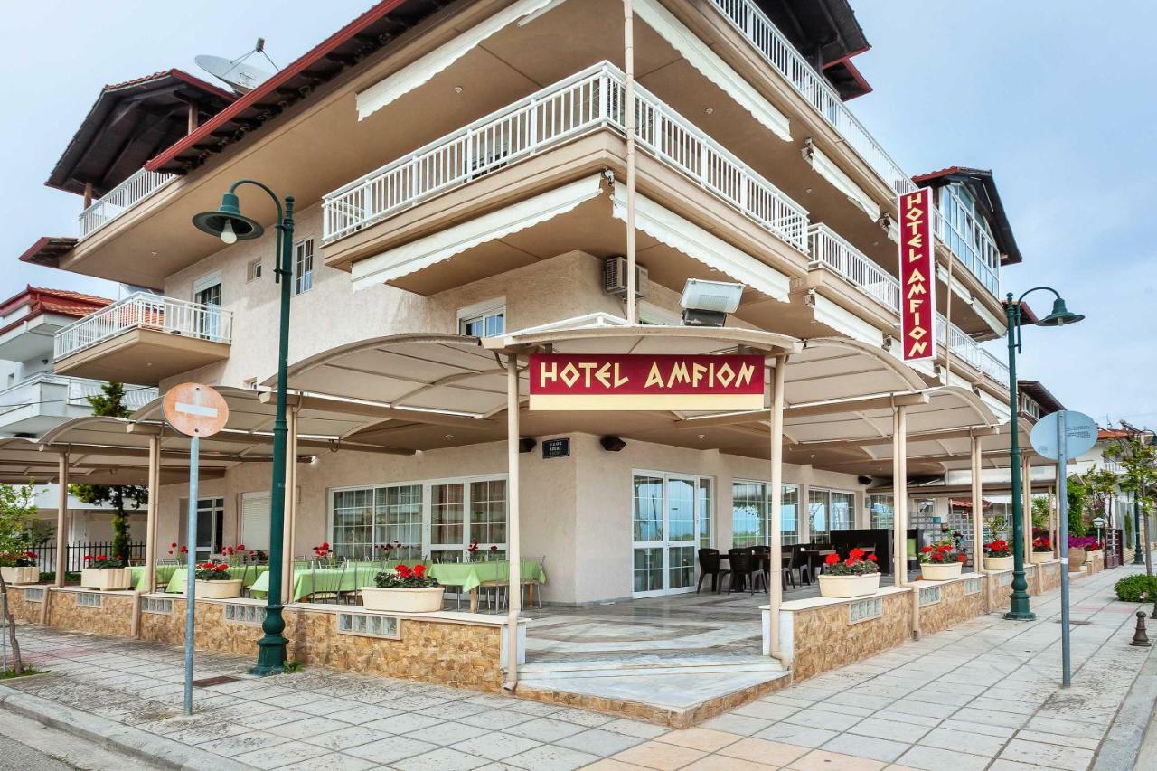 Amfion Hotel Olympiakí Aktí Exterior foto